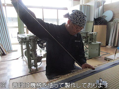 奈良県の畳屋　南たたみ店